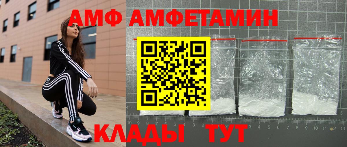 Amphetamine 98% Медногорск