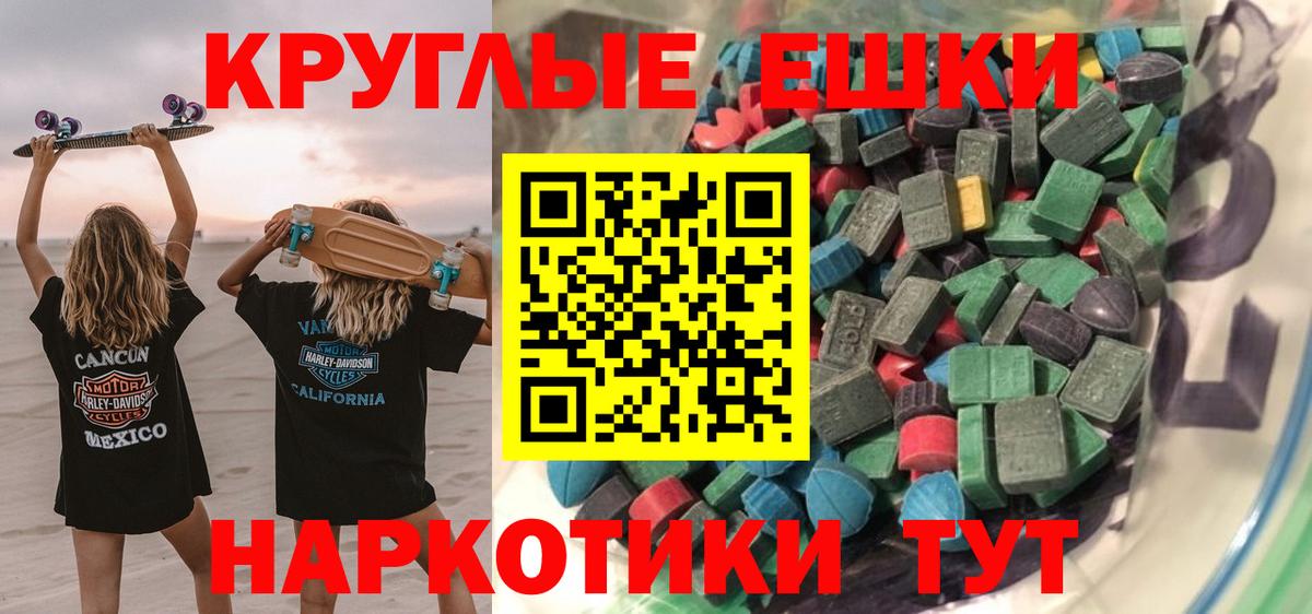 ЭКСТАЗИ Дубай Медногорск