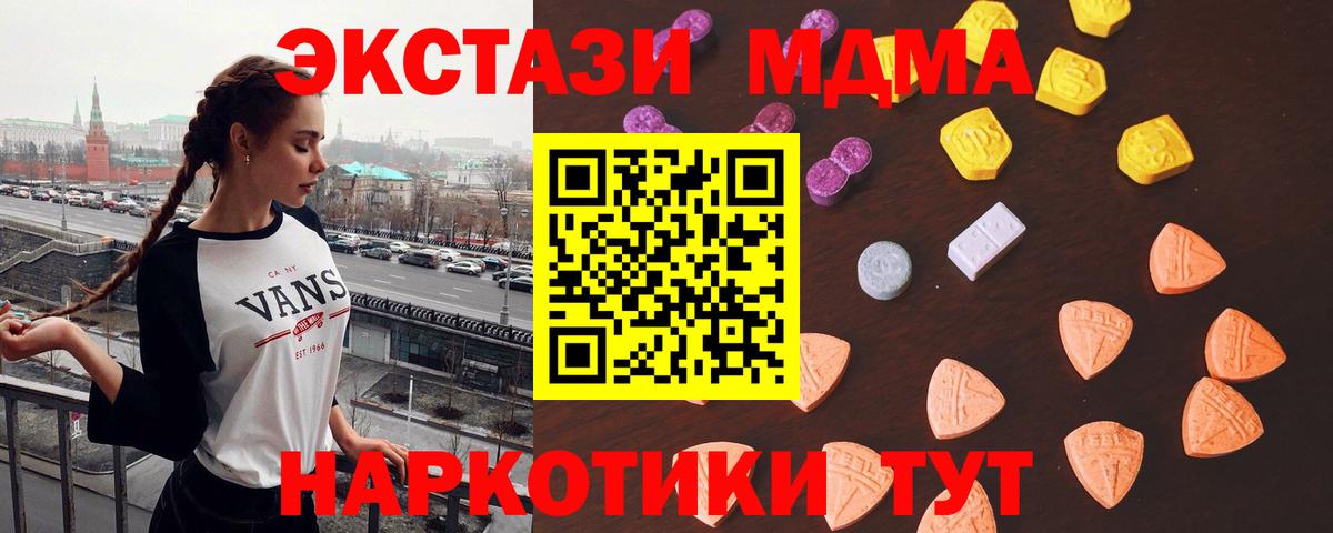 Ecstasy DUBAI  Ecstasy бентли  Вход с VPN  Медногорск 