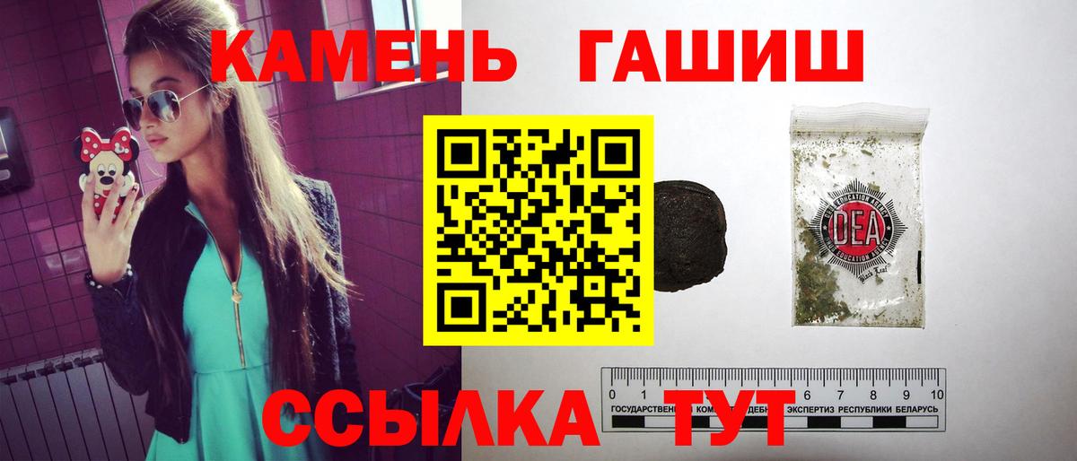 Медногорск  Гашиш Изолятор  Вход с VPN  ГАШИШ Ice-O-Lator 