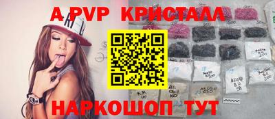 первитин Туймазы