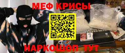 мефедрон мука Тулун