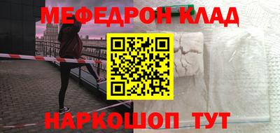 первитин Туймазы