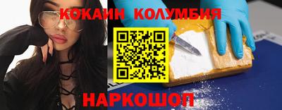 стафф Тула