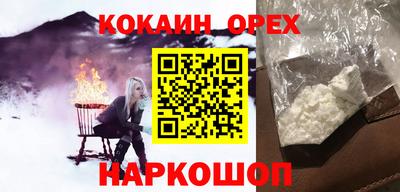 мефедрон мука Тулун