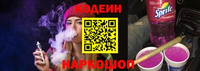 стафф Тула