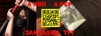 стафф Тула