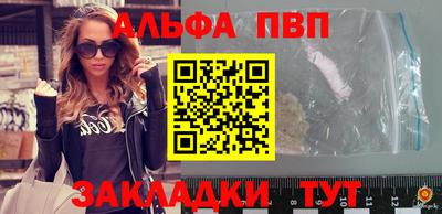 стафф Тула