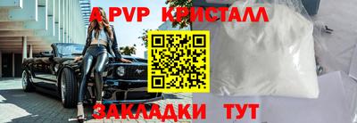 мефедрон мука Тулун