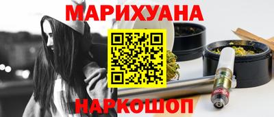 стафф Тула