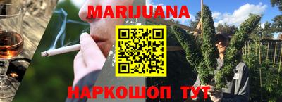 стафф Тула