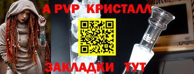 мефедрон мука Тулун