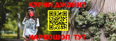 стафф Тула