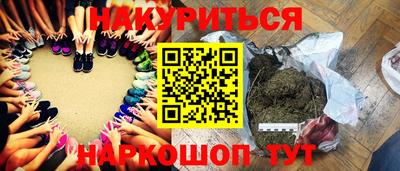 стафф Тула