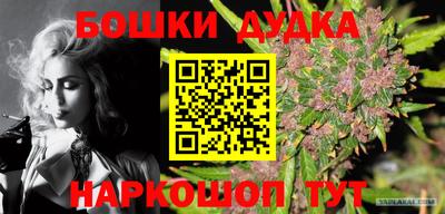 мефедрон мука Тулун