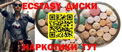 мефедрон мука Тулун