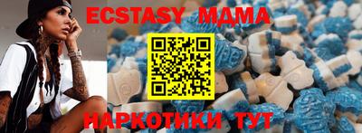 мефедрон мука Тулун