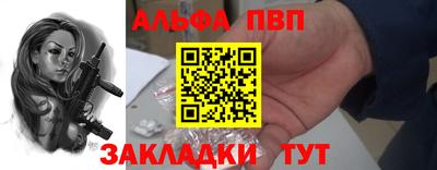 стафф Тула