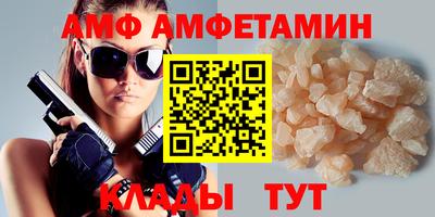 мефедрон мука Тулун