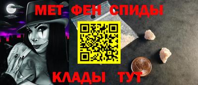 мефедрон мука Тулун
