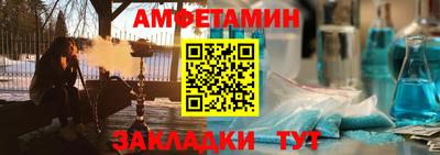 мефедрон мука Тулун