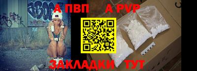стафф Тула