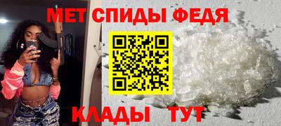стафф Тула
