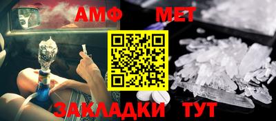 первитин Туймазы