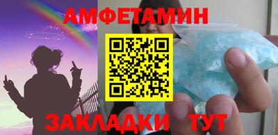 стафф Тула