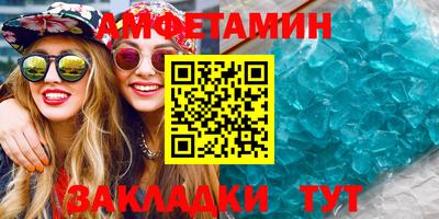 стафф Тула