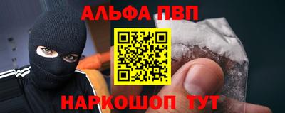 первитин Туймазы