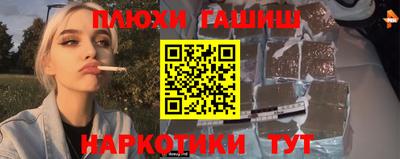 стафф Тула