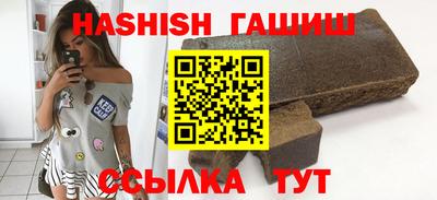 мефедрон мука Тулун