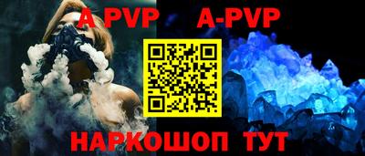 мефедрон мука Тулун