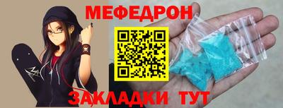 стафф Тула