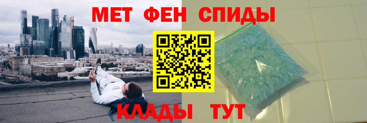 Экстази Медногорск
