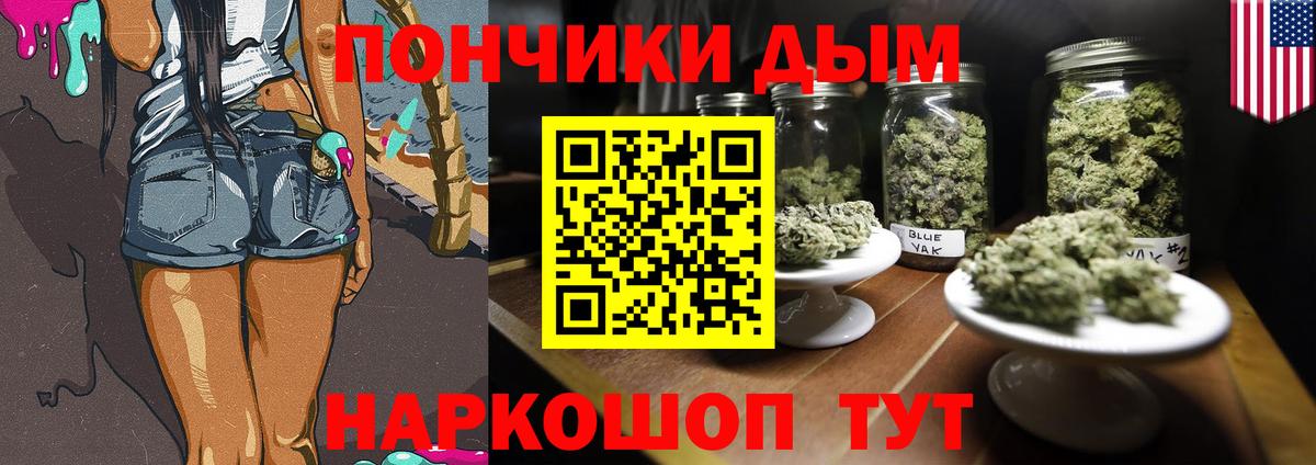 Бошки Шишки VHQ Медногорск